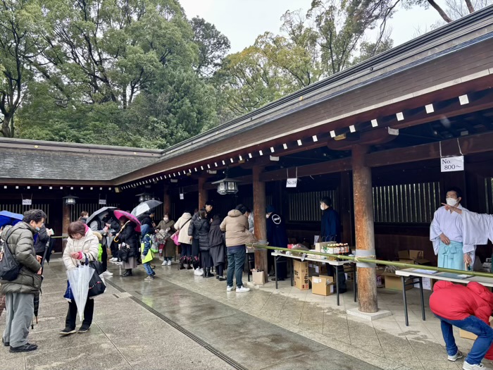 宮山　寒川神社　節分祭　豆渡し