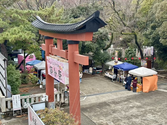 湘南　平塚八幡宮　節分祭