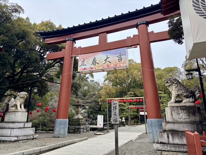 湘南　平塚八幡宮　節分祭