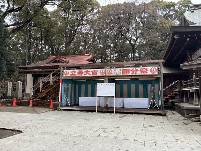 湘南　平塚八幡宮　節分祭