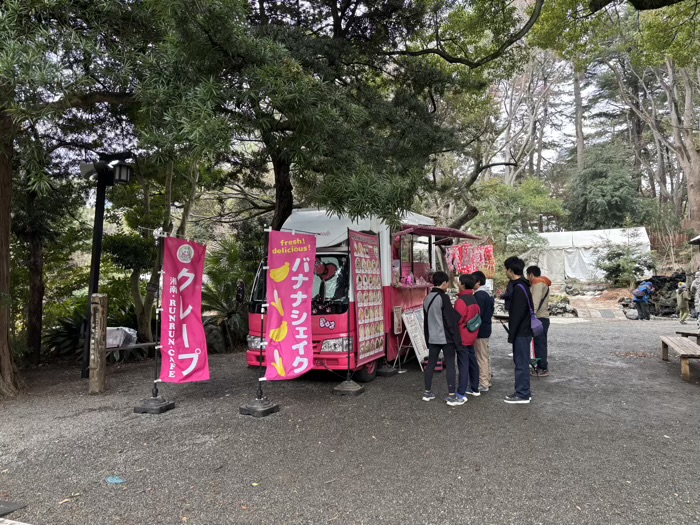 湘南　平塚八幡宮　節分祭