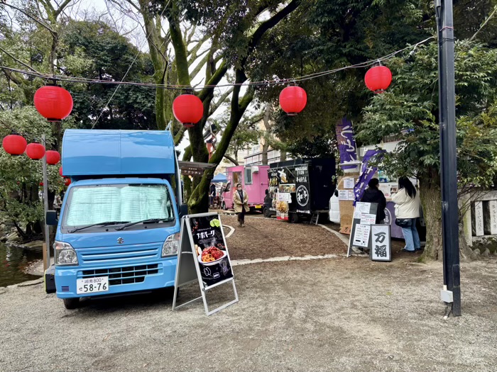 湘南　平塚八幡宮　節分祭