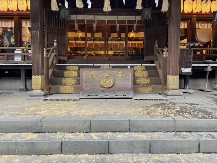 湘南　平塚八幡宮　節分祭