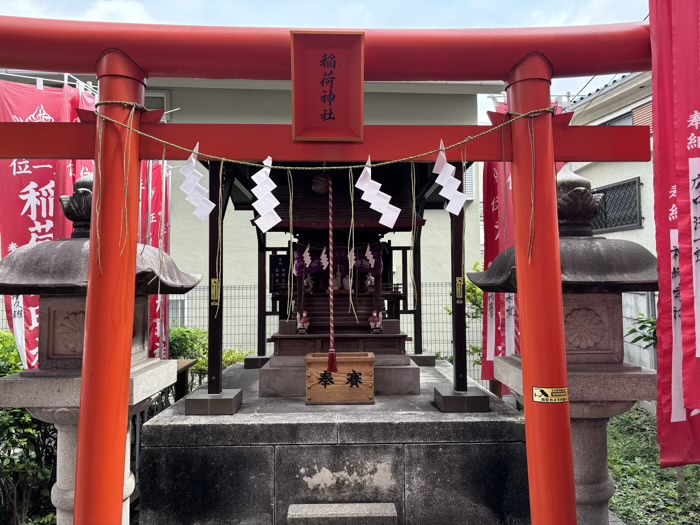 渋谷　原宿　穏田神社　末社・稲荷神社