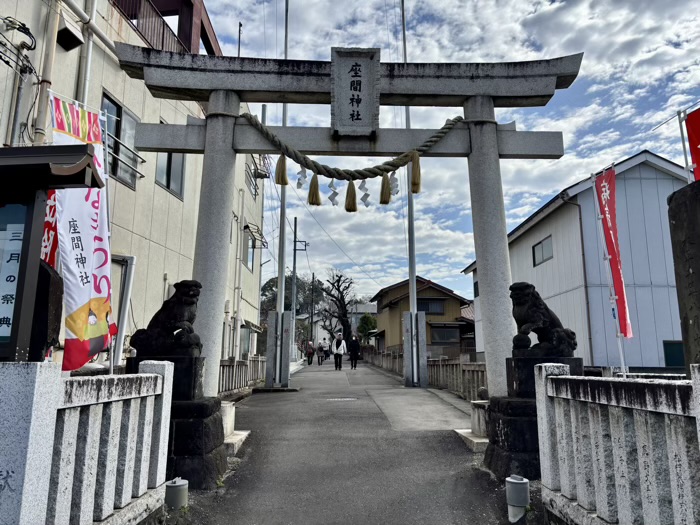 相武台下　座間神社　ひな祭り　参道