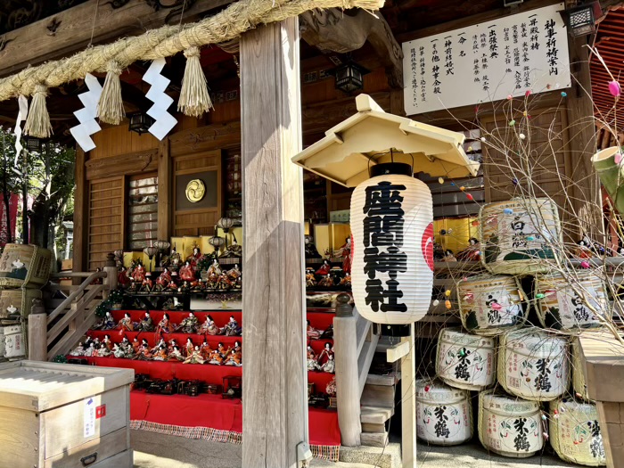 相武台下　座間神社　ひな祭り　社殿