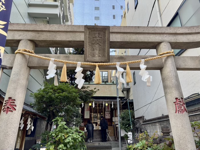 日本橋人形町　末廣神社