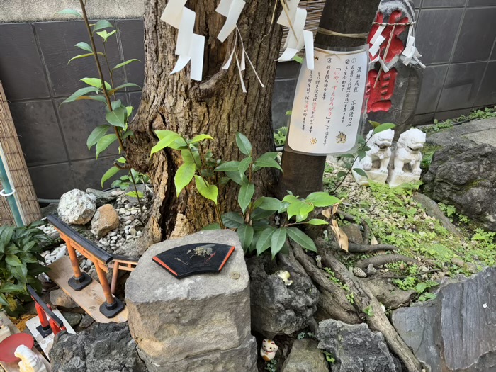 日本橋人形町　末廣神社　末廣徳の石