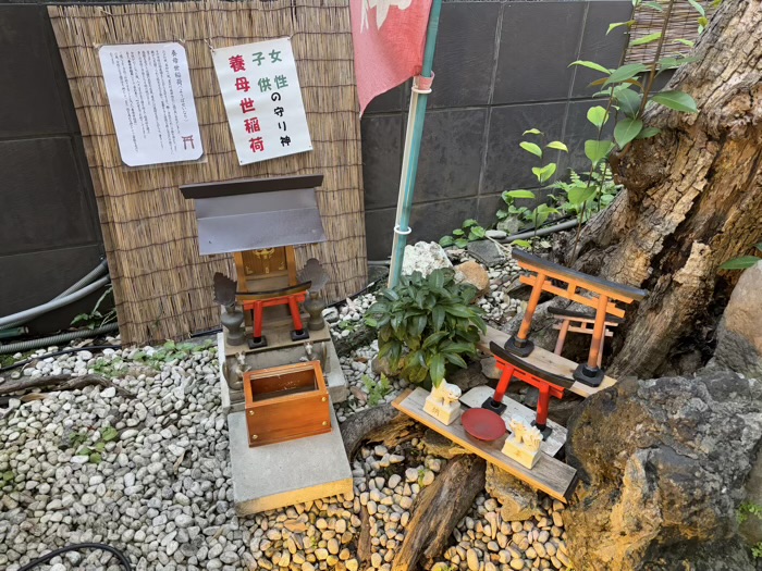 日本橋人形町　末廣神社　養母世稲荷