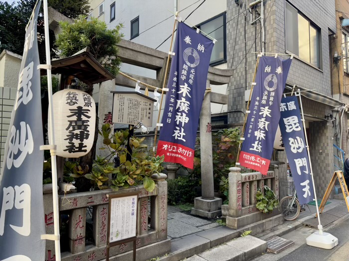 日本橋人形町　末廣神社