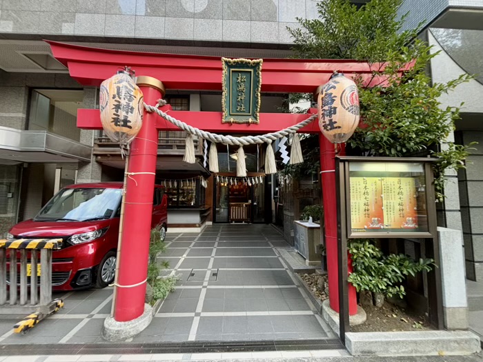 日本橋人形町　松島神社（松嶋神社）