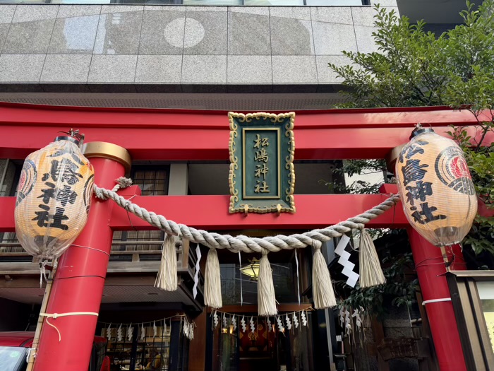 日本橋人形町　松島神社（松嶋神社）