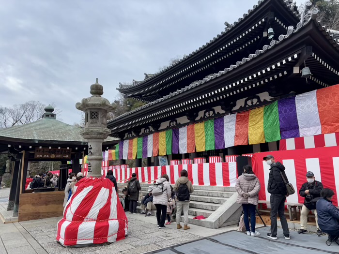 鎌倉　長谷寺　節分祭