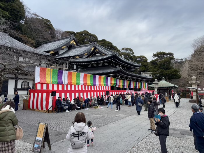 鎌倉　長谷寺　節分祭