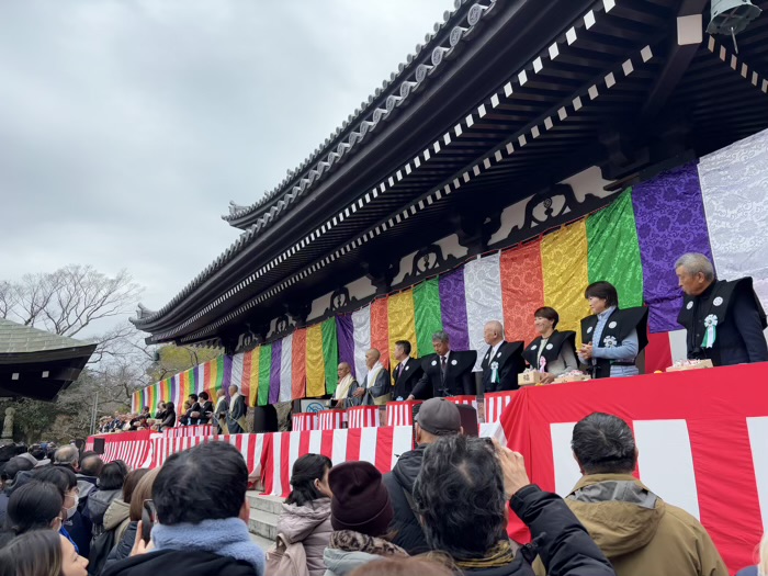 鎌倉　長谷寺　節分祭