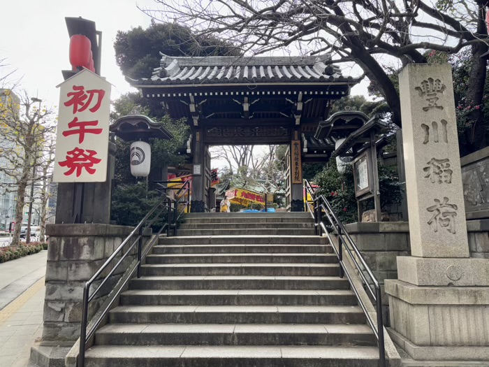 赤坂　豊川稲荷東京別院