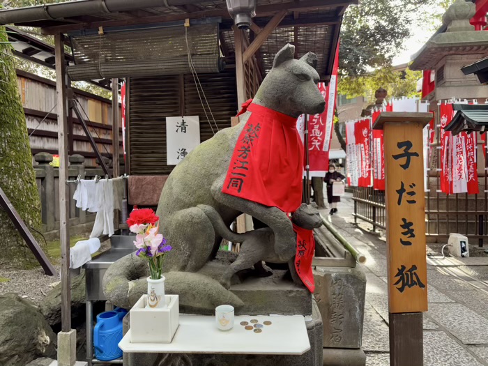 赤坂　豊川稲荷東京別院　子だき狐