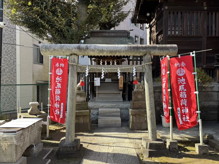 世田谷　池尻稲荷神社　清姫稲荷神社