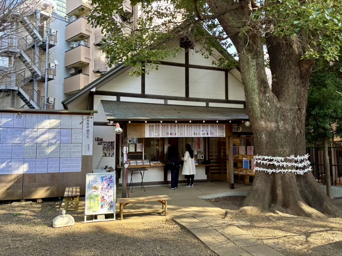 池尻大橋　上目黒氷川神社　社務所（授与所）