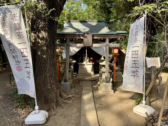 池尻大橋　上目黒氷川神社　富士浅間神社