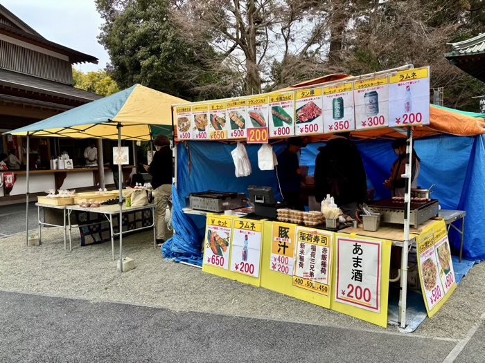 秦野　白笹稲荷神社　二の午