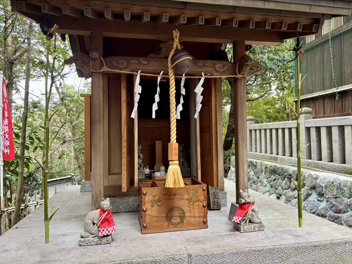 秦野　白笹稲荷神社　二の午　油揚げ