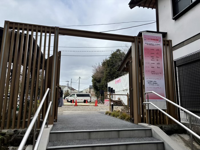 秦野　白笹稲荷神社　二の午