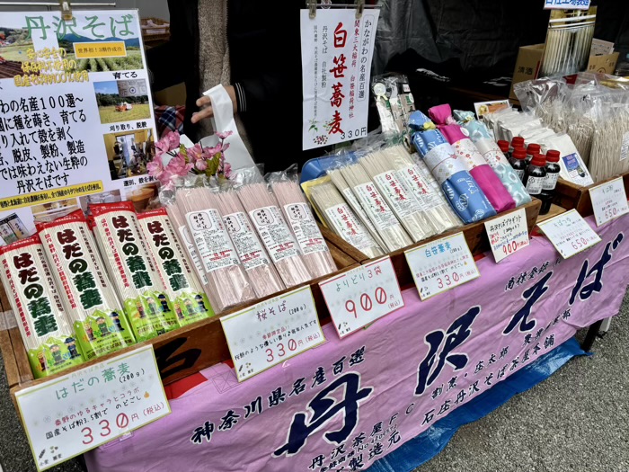 秦野　白笹稲荷神社　二の午　蕎麦