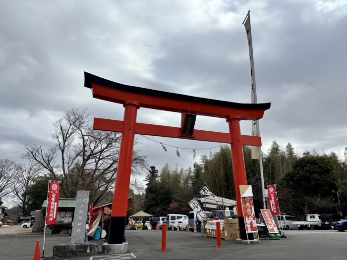 秦野　白笹稲荷神社　二の午