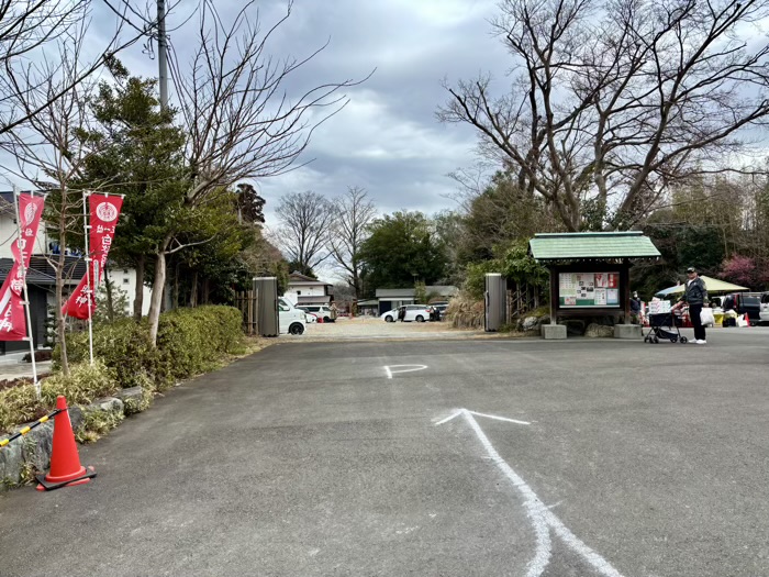 秦野　白笹稲荷神社　二の午