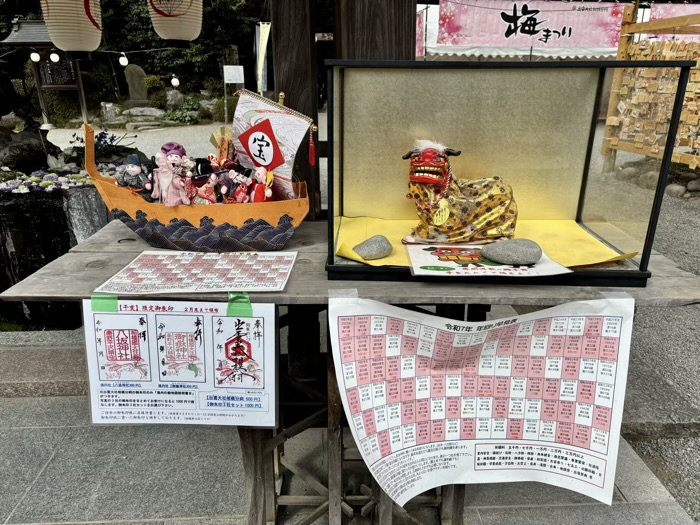 秦野　出雲大社相模分祠　梅まつり