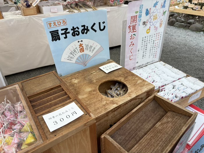 秦野　出雲大社相模分祠　梅まつり　おみくじ