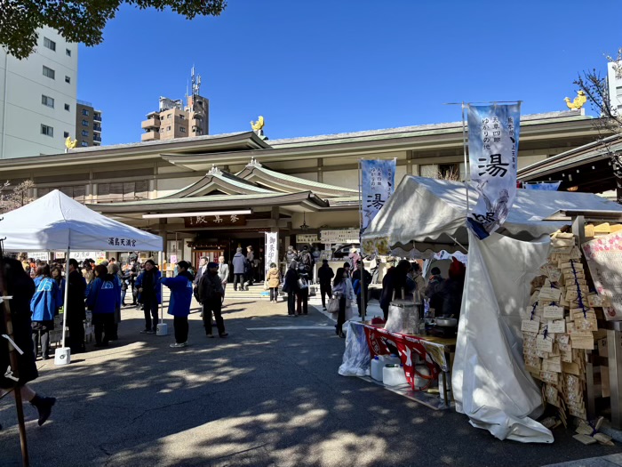 文京区　湯島天満宮　梅まつり