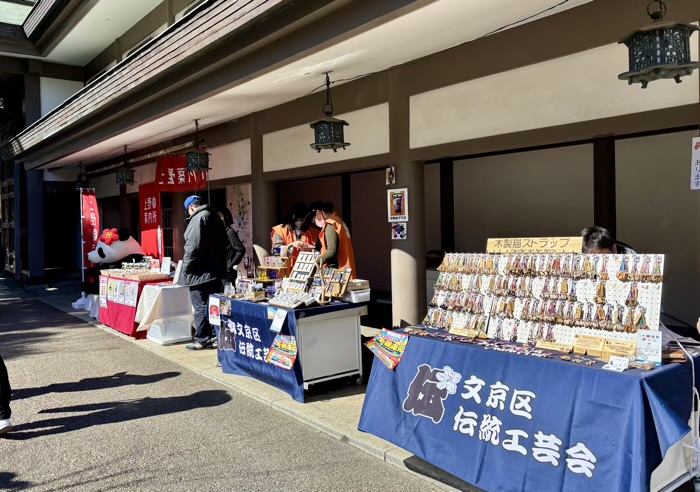 文京区　湯島天満宮　梅まつり