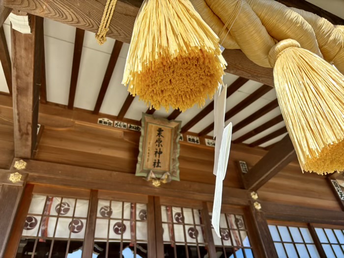 座間　栗原神社