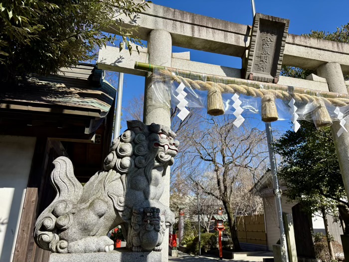 座間　鈴鹿明神社