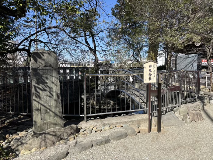 座間　鈴鹿明神社　厳島神社