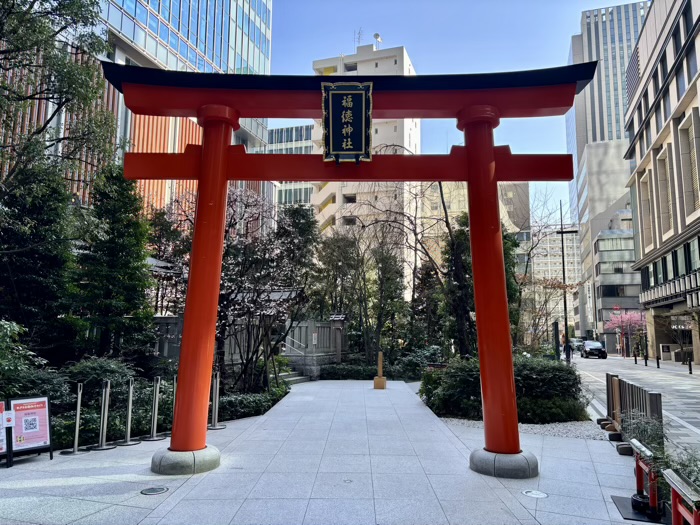 日本橋　福徳神社（芽吹稲荷）