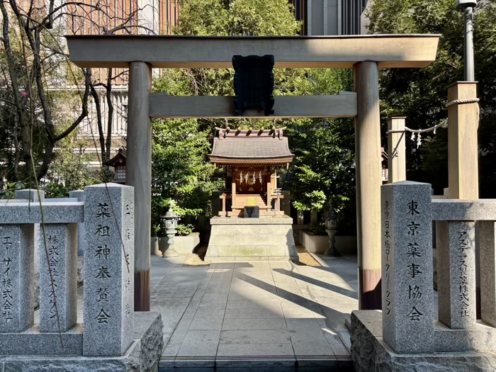 日本橋　福徳神社（芽吹稲荷）　薬祖神社