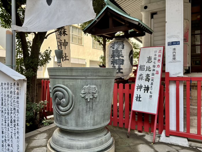 日本橋　椙森神社　社殿