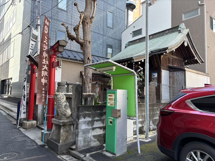 日本橋　三光稲荷神社