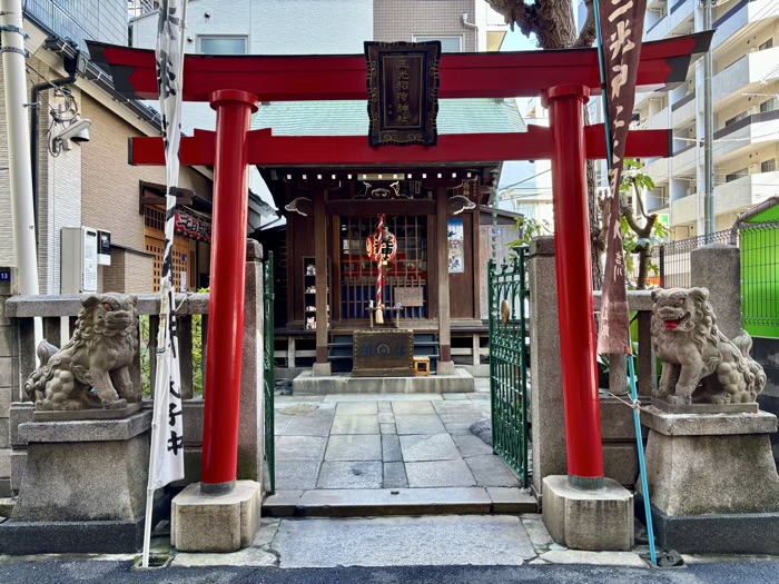 日本橋　三光稲荷神社