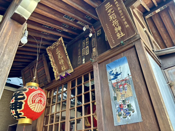 日本橋　三光稲荷神社　社殿