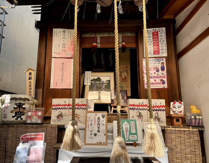 日本橋人形町　末廣神社
