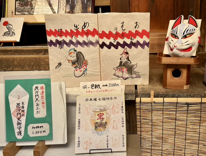 日本橋人形町　末廣神社