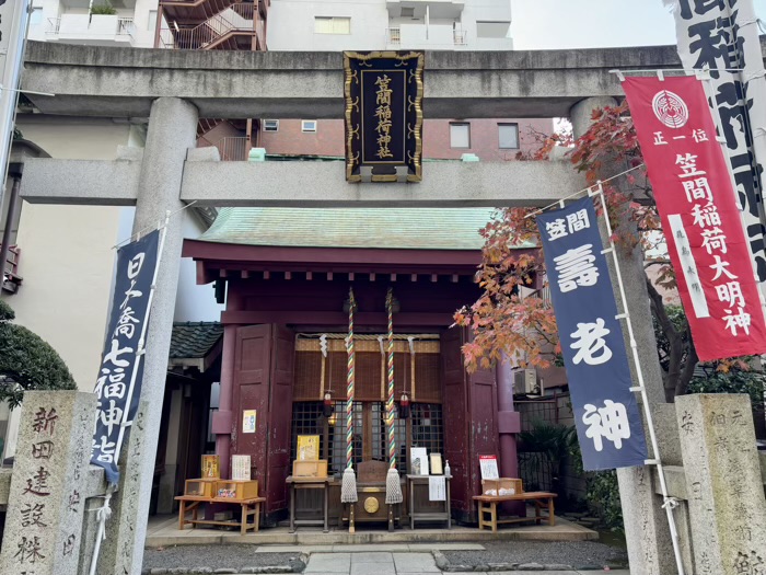 日本橋　笠間稲荷神社東京別社　社殿