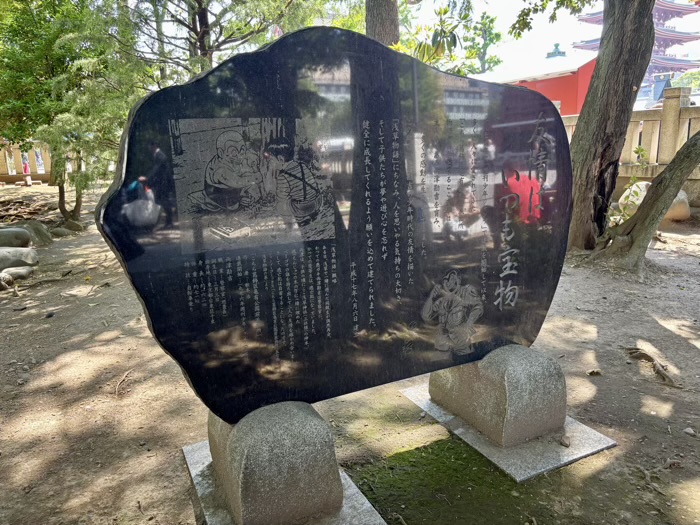 浅草神社　こちら葛飾区亀有公園前派出所