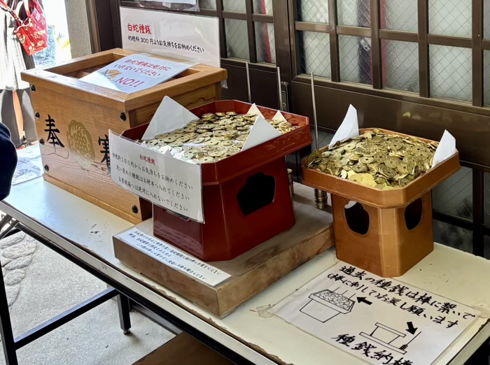 戸越公園　蛇窪神社　白蛇祈願（巳の日・己巳の日特別祈願）