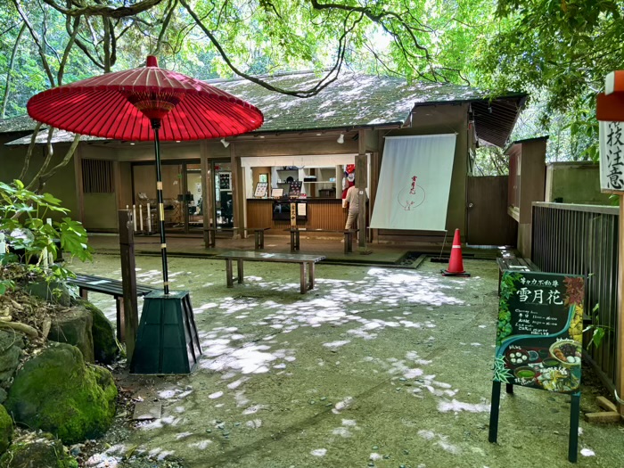 等々力不動尊（満願寺）　甘味処「雪月花」