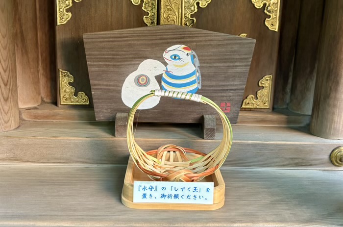 世田谷　池尻稲荷神社　水守